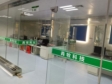 羴牧营养品午夜在线视频车间工程