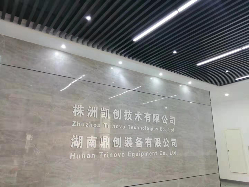 株洲凯创技术有限公司高压电缆终端实验室午夜在线视频工程竣工