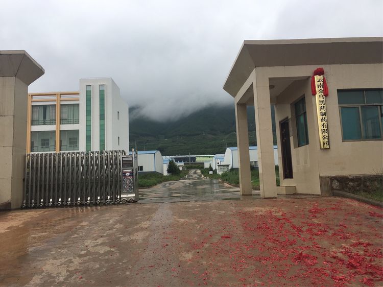 云南金乌黑药制药有限公司固体制剂车间十万级车间午夜在线视频工程